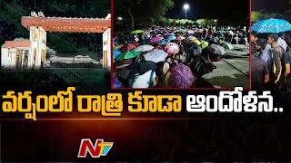 Basara IIIT Students Protest Continues | Special Report | Ntv