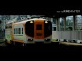 【鉄道の日記念鉄道pv】灰桜re make.ver