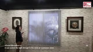 ม่านปรับแสงแบล็กเอ้าท์ (Black out Vertical Blinds) | KACEE