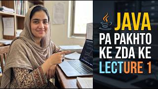 Learn Java Programming in Pashto - Lecture 01 | د جاوا کورس: اولنی پروګرام او انسټالېشن