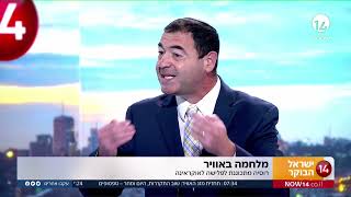 מתקרבים ליריית הפתיחה | הקונסול הכללי לשעבר בארה\