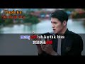 印尼歌曲【aku masih cinta 我還愛著】中文歌詞翻譯 chinese mandarin＃lyricvideo