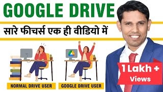 15 Most Useful Google Drive Features| Google Drive Tips and Tricks 2021.