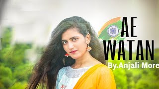 Ae Watan | Female Version | Anjali More |  Raazi | Alia Bhatt | Arijit Singh | Gulzar