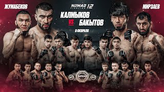 NOMAD FIGHTING 12 | ЗЛО vs КИБОРГ, ЖУМАН vs РАСУЛ, АЮ vs ОГНЕБОРЕЦ, ДЕВРИШОВ vs ХАЛИДОВ