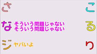 【すとぷり文字起こし】莉犬くんになーくんがあげたい誕生日プレゼントとは！？！？【すとぷり文字起こし】莉犬くんの家が大好きなさとこ！！！ｗｗｗｗ