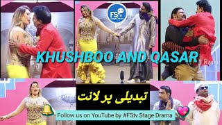 Qaiser Piya and Khushbu Khan تبدیلی پر لانت FStv Stage Drama