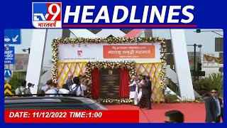 Top Headlines: आज की बड़ी खबरें | Maharashtra | PM Modi | BJP | Nagpur