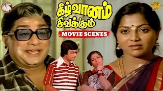 Keezh Vaanam Sivakkum -  சிவாஜியின் மீது கோபமாக இருக்கும் மஞ்சு | Sivaji Ganesan | APN Films