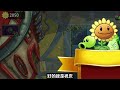 pvz2我是僵尸：见过对着空气啃食的火把僵尸吗？