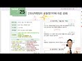 행복합시다 시즌2 theme 25 근무성적평정의 유형