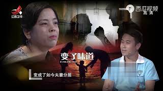 《金牌调解》精彩看点：公婆承诺抚养孩子，妻子就要他们出钱，丈夫对此并不赞同