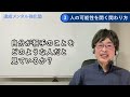 ピグマリオン効果と吉田松陰のすごい教育｜相手はあなたが期待した通りの人になる