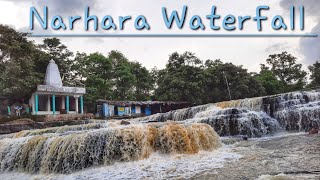 Narhara Waterfall Dhamtari | Narhara Watarfall 2022 | नरहरा जलप्रपात धमतरी | UnSeen India