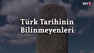 Pelin Çift ile Gündem Ötesi 247. Bölüm - Türk Tarihinin Bilinmeyenleri