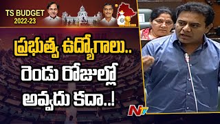 Minister KTR gives clarity on govt jobs | Telangana Assembly | NTV