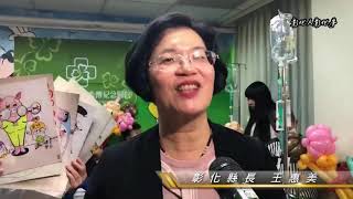 影／縣長媽媽講故事　王惠美向病童說三隻小豬的故事