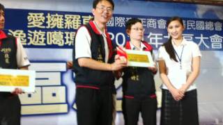 阿信律師(徐立信) 2012年青商會總會長競選MV