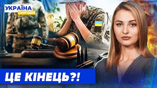 “З першого дня - на нуль!” ШОКУЮЧА КІЛЬКІСТЬ СЗЧ У ЩЕ ОДНІЙ БРИГАДІ ПІД ПОКРОВСЬКОМ! ЇХ КИНУЛИ!