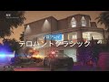 r6s メンテによって修正された凶悪グリッチ　 siege glitch bug 害悪連合 シージ グリッチ