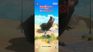 [MHN] 泡沫の舞ハンマー 大錘 VS ★9 イビルジョー 恐暴龍 54秒