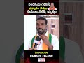 patancheru కాంగ్రెస్ brs లపై రెచ్చిపోయిన జిన్నారం మండల bjp నేత కొత్తకాపు జగన్ రెడ్డి news16