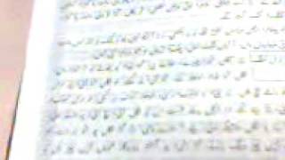 Balochi Bible Matti waja Essa gowsheet degarah habaan mah chaaret.3gp