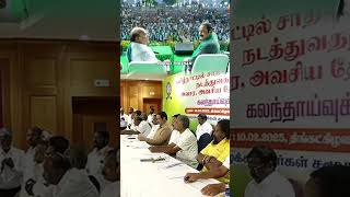 அய்யா பின்னால் தேவர் சமூகம் உள்ளது.. #pmk #anbumaniramadoss #devar #thirumaran #madurai #ramadoss