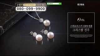 video 요고바라 오엘라쥬얼리세트