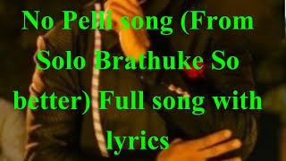 No Pelli (From Solo Brathuke So Better) Full Song With Lyrics