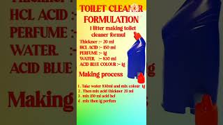 Low Cost Toilet Cleaner Making Real Formula  business ideas 2024 #business #2024 #toilet #home