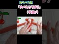 「おべんとうばこ」 保育 こども わらべうた warabeuta shorts 手遊び歌 japanese nursery rhymes japanese children s songs