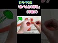 「おべんとうばこ」 保育 こども わらべうた warabeuta shorts 手遊び歌 japanese nursery rhymes japanese children s songs