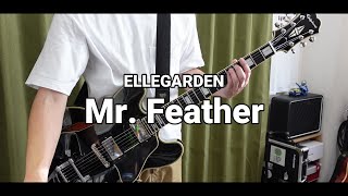 ELLEGARDEN  「Mr. Feather」（歌詞、和訳付き）【ギター】【弾いてみた】