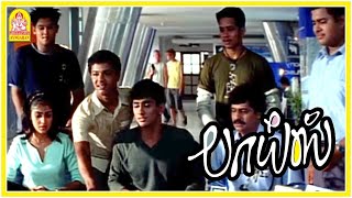 இவங்களுக்கு 1 லாக் அட்வான்ஸ் குடுங்க | Boys Tamil Movie | Siddharth | Genelia | Bharath