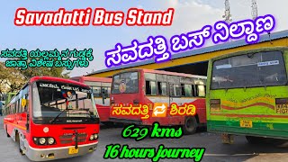 savadatti Bus Stand | savadatti - siradi | #bus #bussid #bussimulatorindonesia #nwkrtc #kkrtc #volg