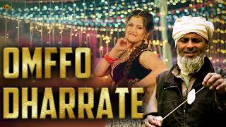 OMFFO DHARRATE | Le Bhaiye Omfo Song | Dharate Kaat Rahi Hai | omfo Viral Song | Omfo Song | Aryan M