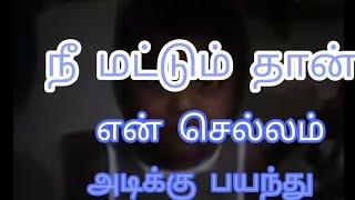 viral video  இணையத்தில் பல   கோடி பேர் பார்த்த  வீடியோ