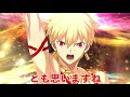 【fgo】遂に結果発表！！視聴者6000人以上が投票したfgoで1番好きな星5サーヴァントランキング！！果たして1位は誰に...！？【fate grand order】