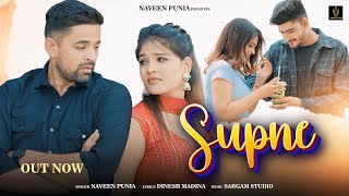 Supne (Official Video) Naveen Punia | Deepak Jangra | Priyanka Boss | New Haryanvi Sad Song 2024