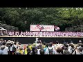 桐蔭学園小学校　鉄～kurogane～ 20230826 原宿口 原宿表参道元氣祭スーパーよさこい