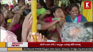 gattamma temple godava