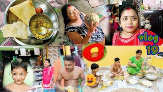 (vlogs19)দ্বাদশী দিন গেলাম বোনের বাড়ি খুব মজা করলাম🤩 শ্বশুর বাড়ি যেতে ইচ্ছা করে না🙅#bengalivlog#🤨🤨