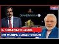 PM Modi's Lunar Alchemy Turns 'Tiranga' Into Achievement: ISRO Chief S. Somanath