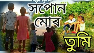 Xopun mur Tumi || সপোন মোৰ তুমি || New video 2021