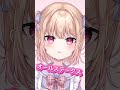 顔よし！性格よし？プロポーション良し！【新人vtuber 蜜恋りり】 shorts 新人vtuber vtuber りいこちゃん tiktok