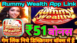 Rummy Wealth App Link | Rummy Wealth App Link Download | Rummy Wealth Withdrawal Problem RummyWealth