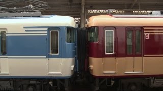 近鉄15200系電車 あおぞら復刻色+あおぞらⅡ (2014.1.25)