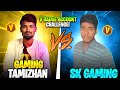 Gaming Tamizhan vs Sk Gaming Biggest Fight 🥵 V Badge Account Challenge || Sk Gaming