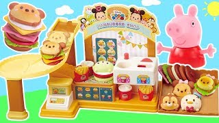 會滑行的迪士尼漢堡店玩具 粉紅豬小妹買漢堡過家家 Disney Tsum Tsum Burger Shop Playset